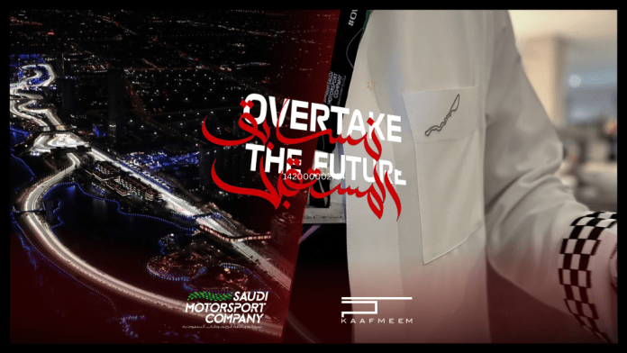 Kaafmeem selected for VIP Staff Uniforms at Formula1